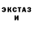 Экстази Cube Hugi RaVen