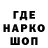 ГАШ Ice-O-Lator Artem Rastoropov