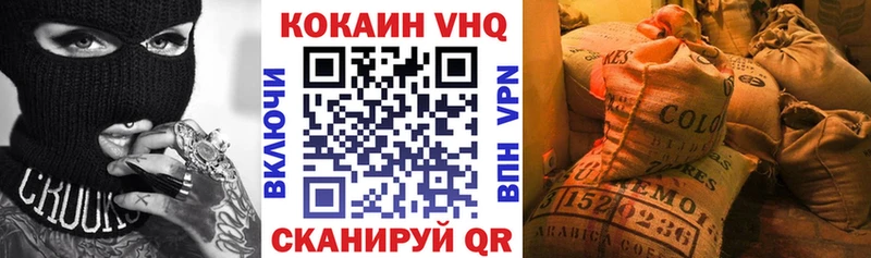 КОКАИН Колумбийский  Сертолово 