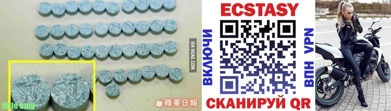 Экстази 280 MDMA  Сертолово 