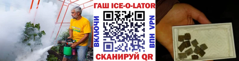 ГАШ hashish  Сертолово 