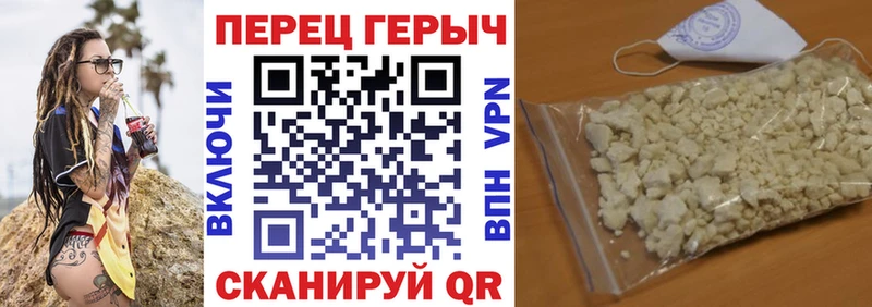 где продают   Сертолово  ГЕРОИН хмурый 