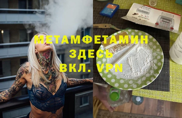 дживик Елизово