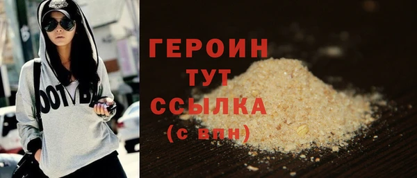 мет Ельня