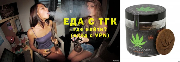 мяу мяу кристалл Елабуга
