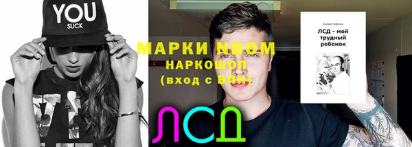 мяу мяу кристалл Елабуга