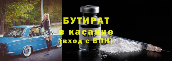 мяу мяу кристалл Елабуга