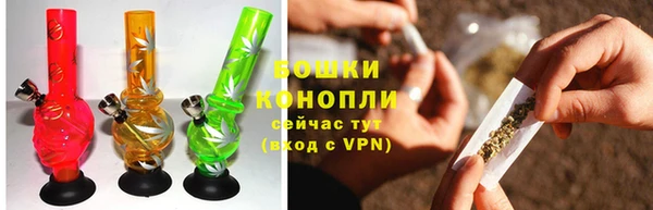 мяу мяу кристалл Елабуга