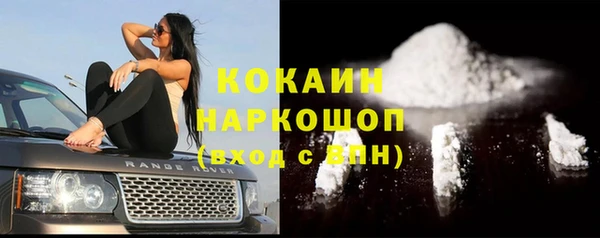 мяу мяу кристалл Елабуга