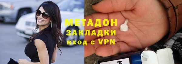 мяу мяу кристалл Елабуга