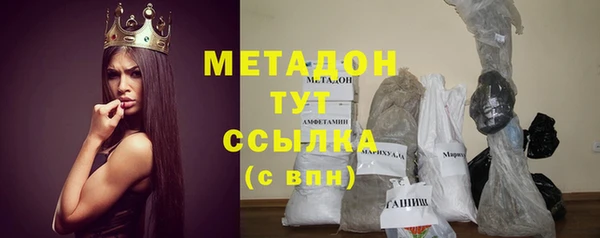 мет Ельня