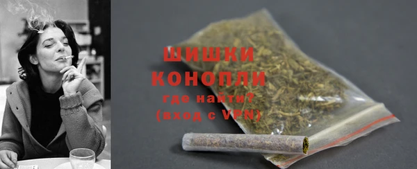 мяу мяу кристалл Елабуга