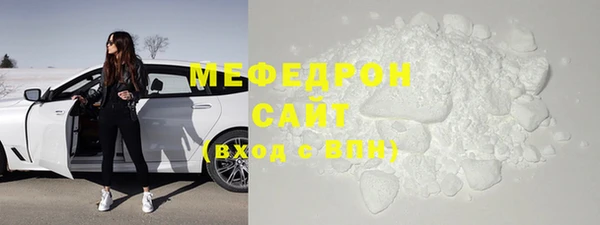 мет Ельня