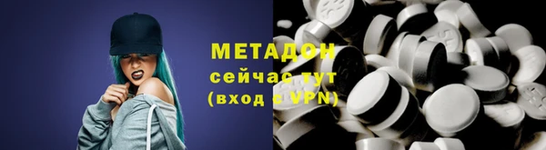 мяу мяу кристалл Елабуга