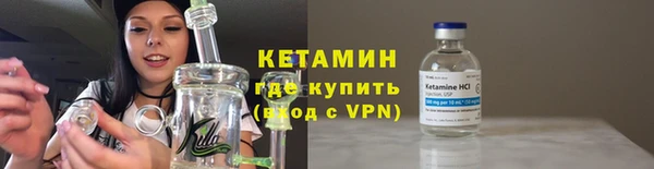 мяу мяу кристалл Елабуга