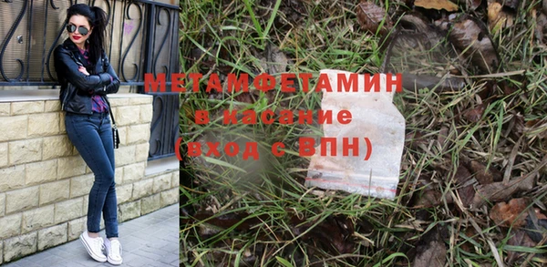 мет Ельня