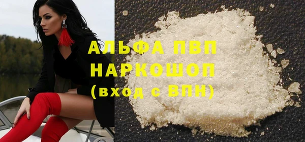 дживик Елизово