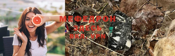 мет Ельня