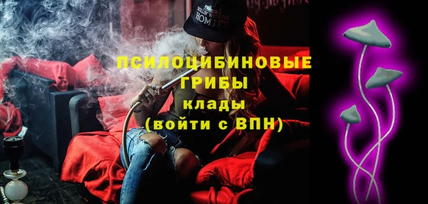 мяу мяу кристалл Елабуга