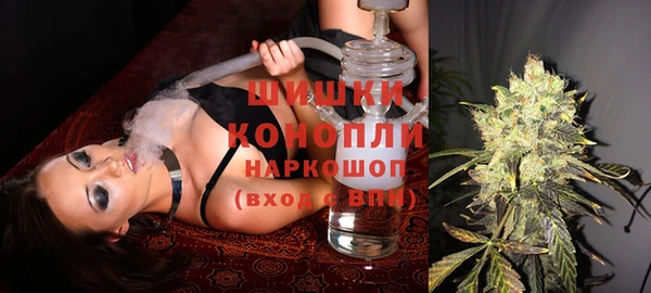 мяу мяу кристалл Елабуга
