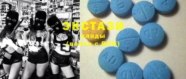 мяу мяу кристалл Елабуга