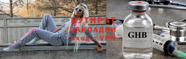 дживик Елизово