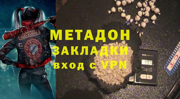 мет Ельня