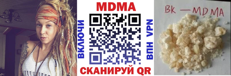 kraken онион Сертолово МДМА VHQ цены