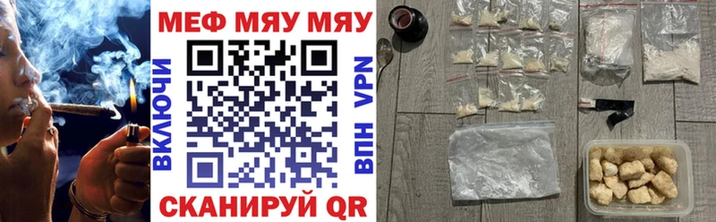 где продают   Сертолово  Меф мяу мяу 