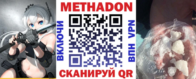 Метадон мёд  Сертолово 