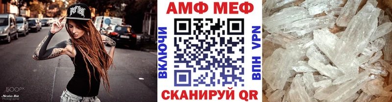 Метамфетамин пудра Сертолово