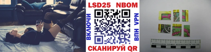 где купить наркотик  Сертолово  Марки N-bome 1,5мг 