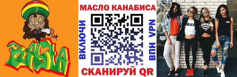mega маркетплейс  Сертолово  ТГК жижа 
