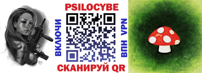 Галлюциногенные грибы GOLDEN TEACHER Сертолово